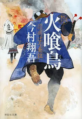 动画片种独立排序通告配图