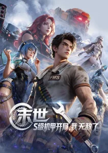 动画长片图鉴卡配图